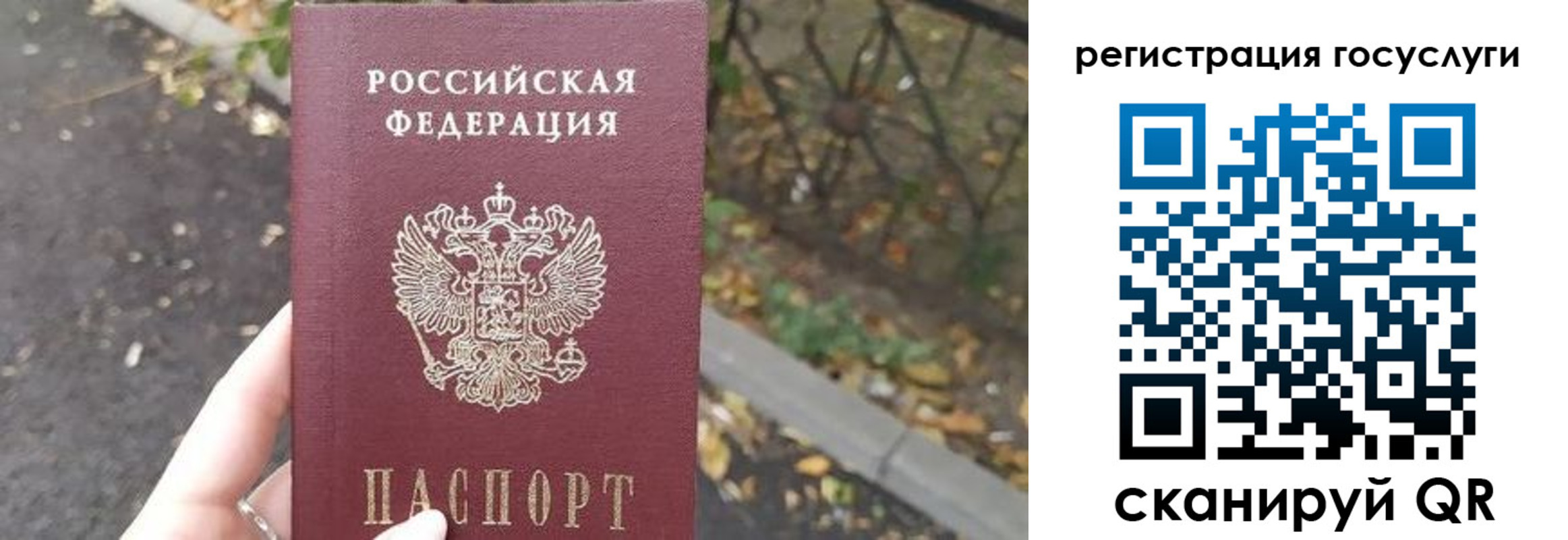 купить прописку в Берёзовском