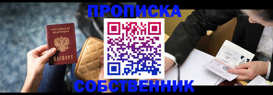 регистрация для дет. сада в Берёзовском